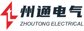 麗水州通電氣科技有限公司,電力設(shè)備,電力金具,絕緣子,線路金具,避雷器,官方網(wǎng)站